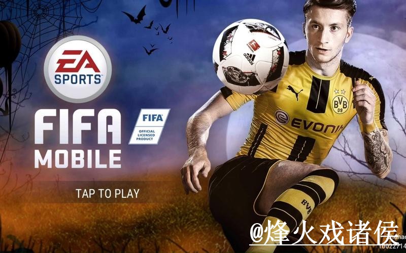 世界杯预测软件下载入口地址