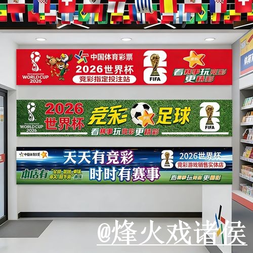 畅享世界杯：获取安卓盘口入口的最佳方式