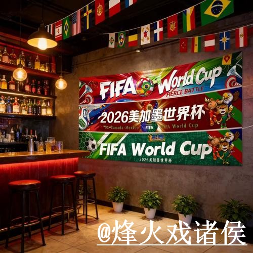 畅享世界杯：获取安卓盘口入口的最佳方式