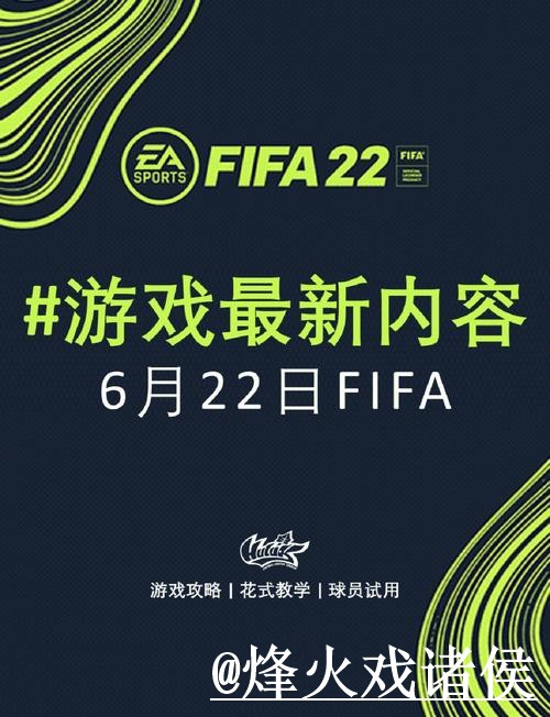 世界杯预测APP全站攻略指南 世界杯预测APP全站攻略指南