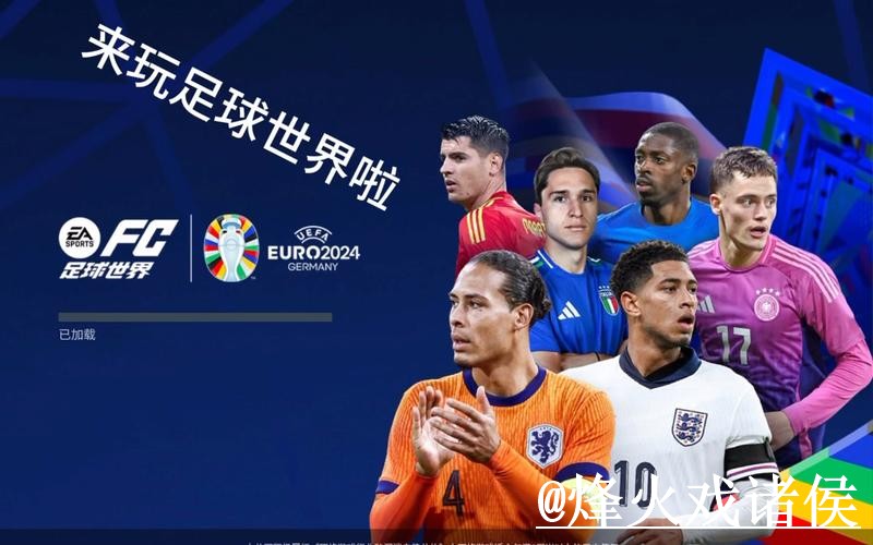 2026世界杯投注网站官方平台推荐 2026世界杯投注网站官方平台推荐