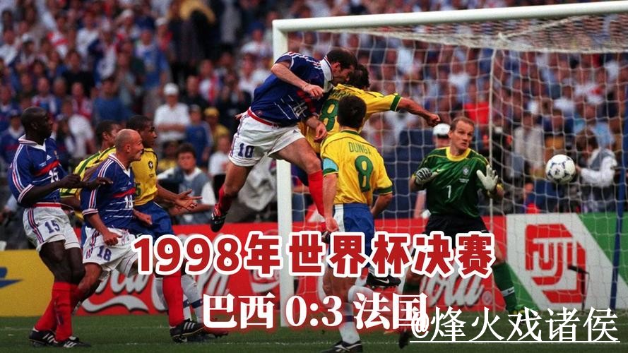 2026世界杯外围免费观赛攻略 2026世界杯外围免费观赛攻略